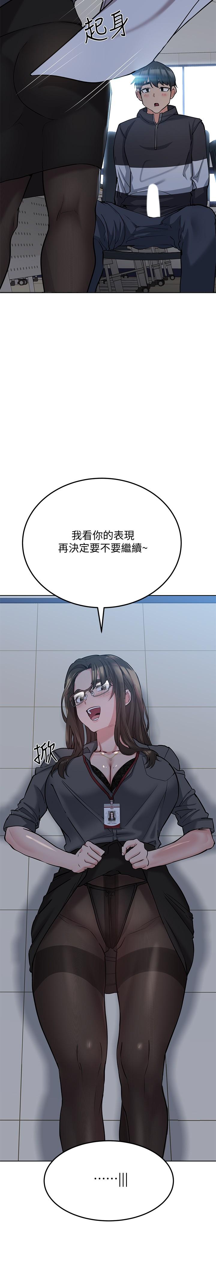 11P - 要对妈妈保密唷!