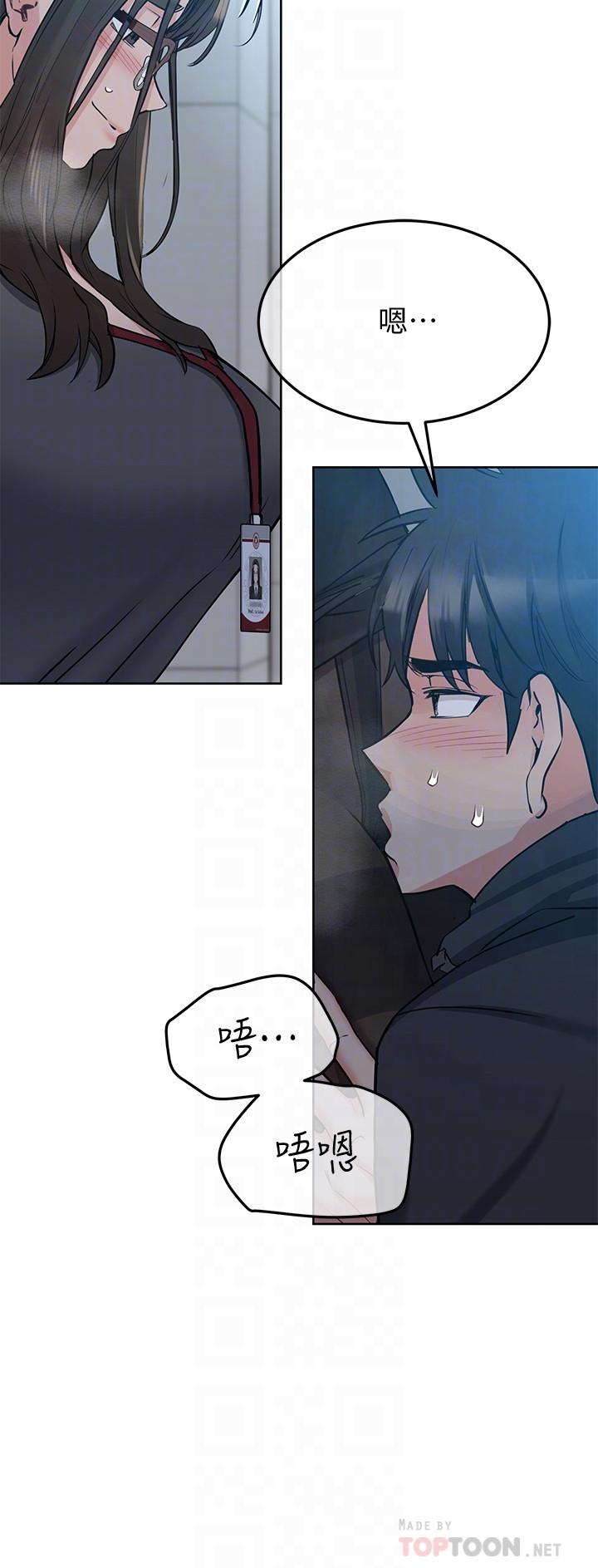 14P - 要对妈妈保密唷!