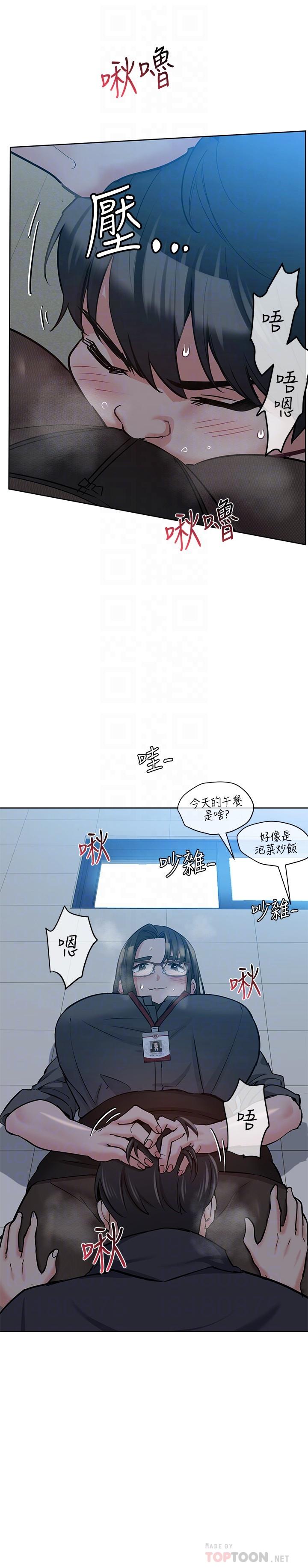16P - 要对妈妈保密唷!