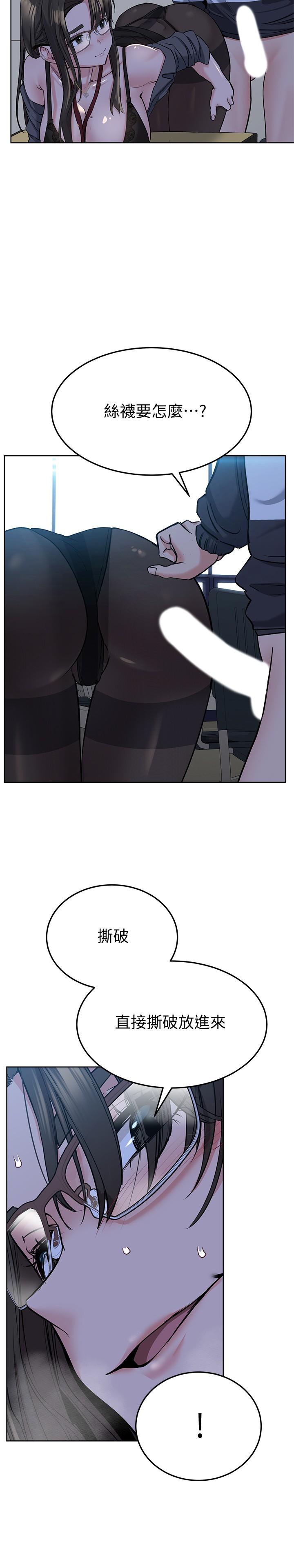 23P - 要对妈妈保密唷!