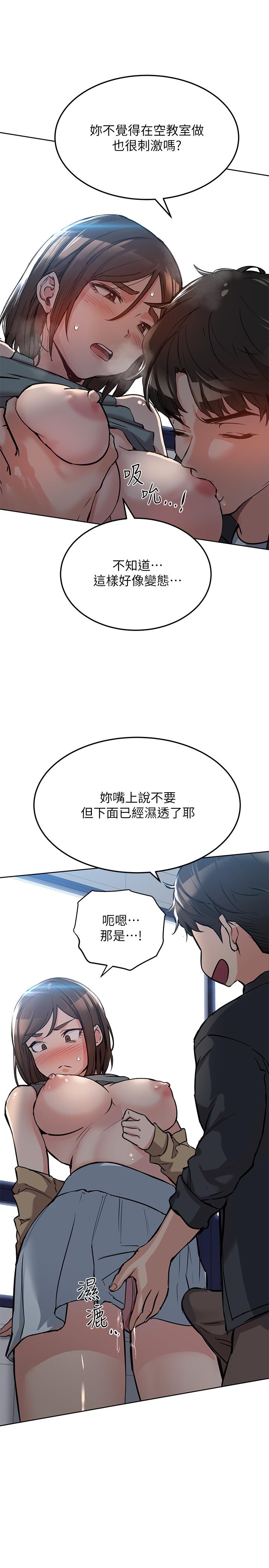 2P - 要对妈妈保密唷!