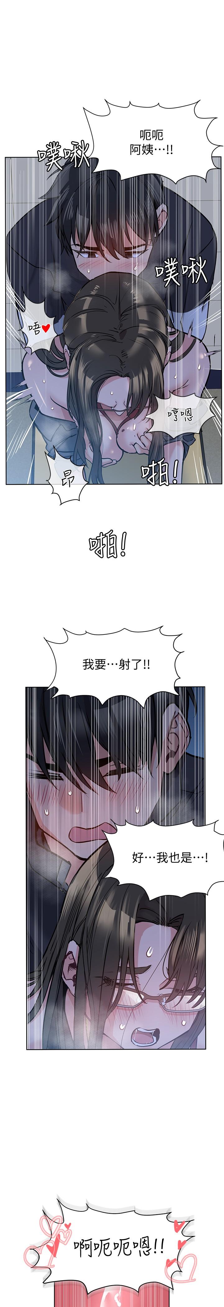 33P - 要对妈妈保密唷!