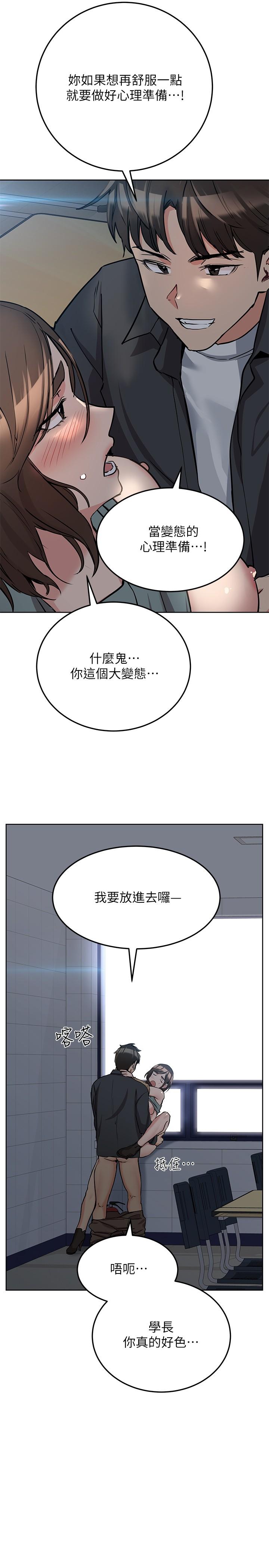 3P - 要对妈妈保密唷!