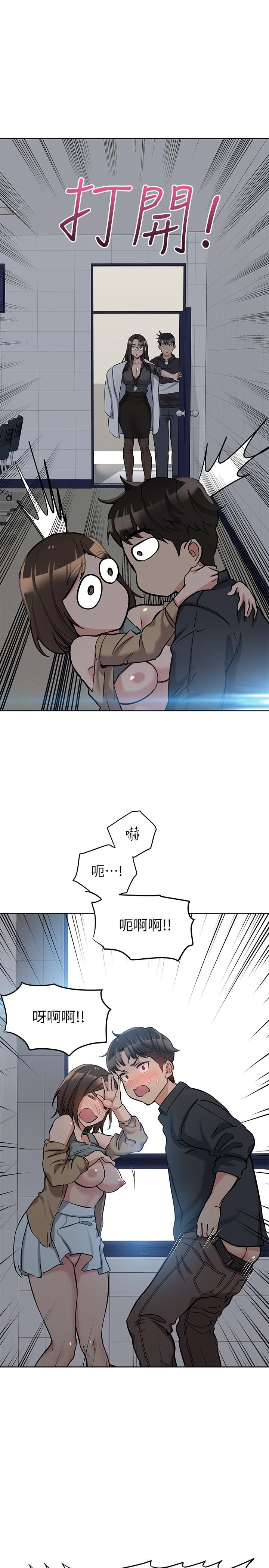 5P - 要对妈妈保密唷!