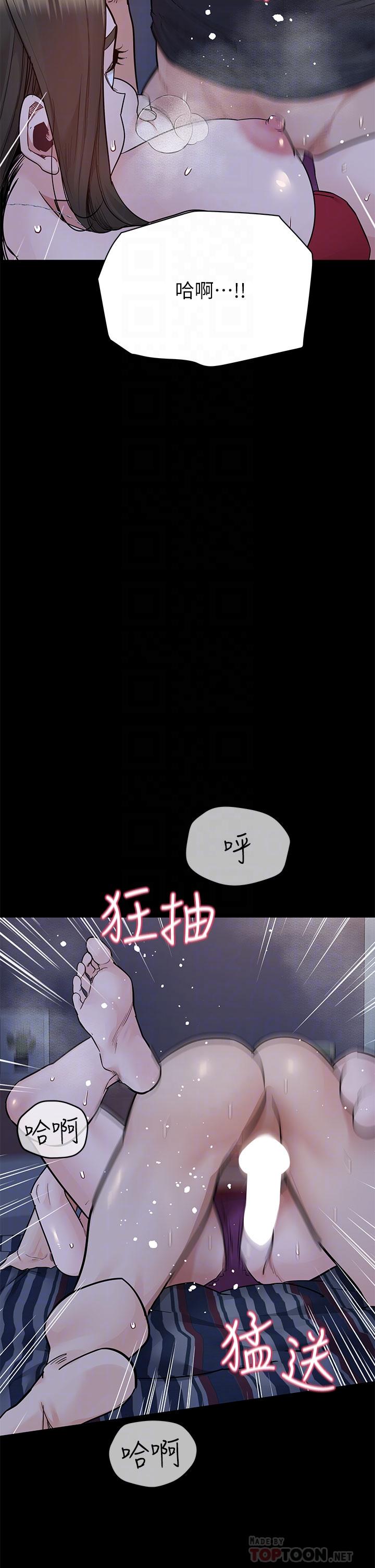 16P - 要对妈妈保密唷!