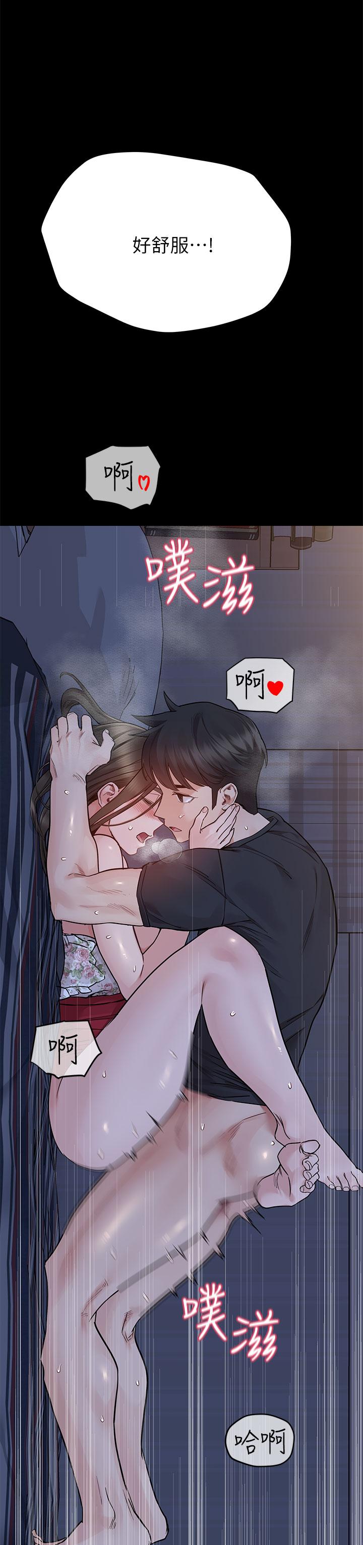 17P - 要对妈妈保密唷!