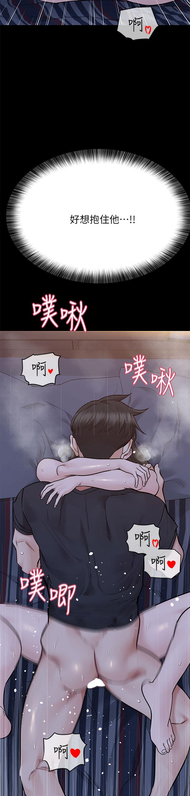 19P - 要对妈妈保密唷!