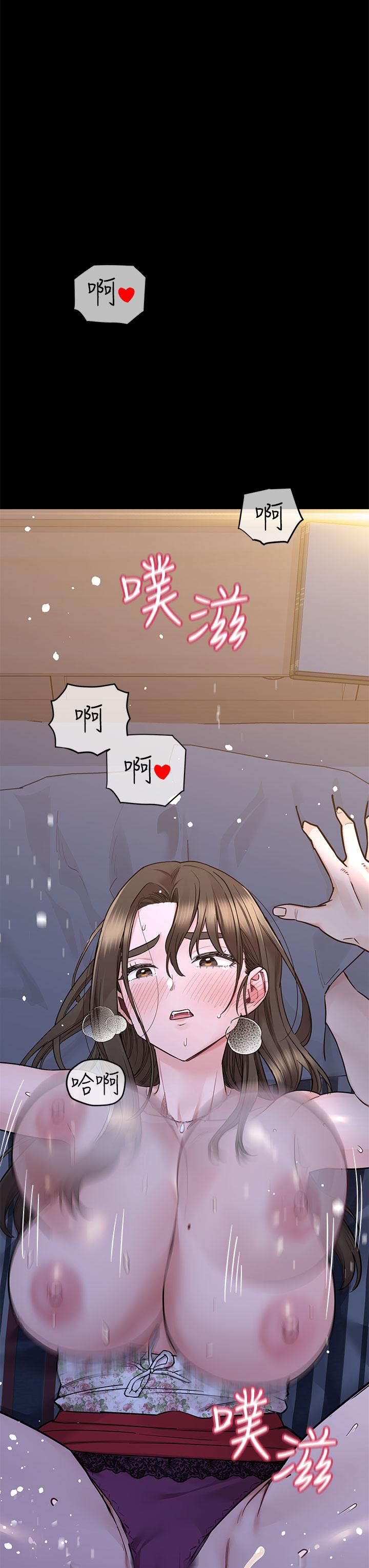 23P - 要对妈妈保密唷!