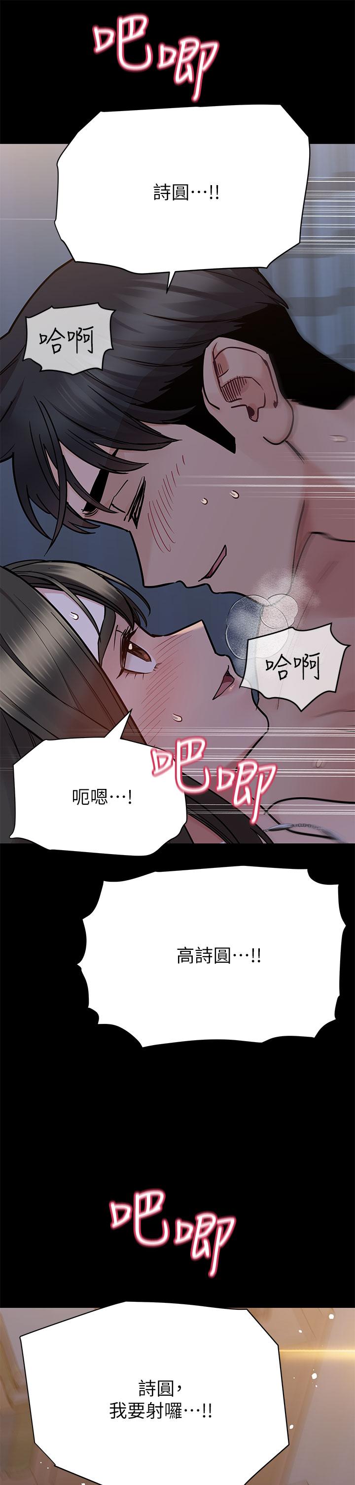 26P - 要对妈妈保密唷!