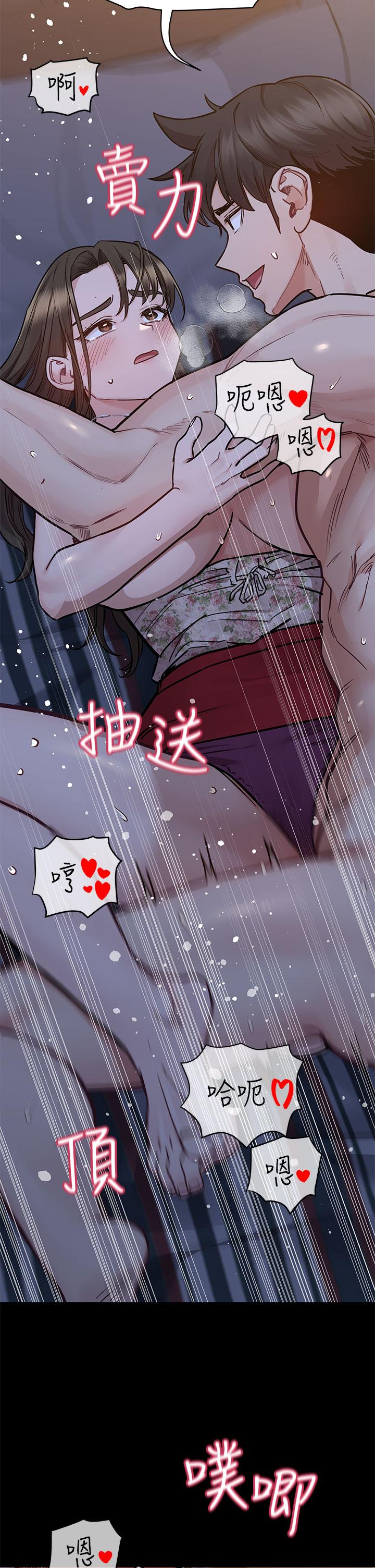 27P - 要对妈妈保密唷!