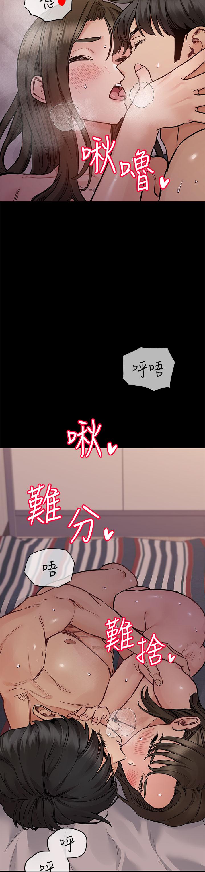 34P - 要对妈妈保密唷!