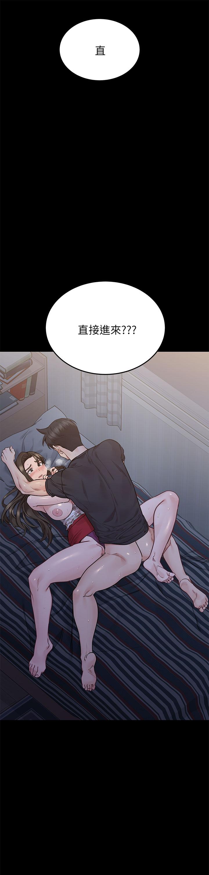 3P - 要对妈妈保密唷!