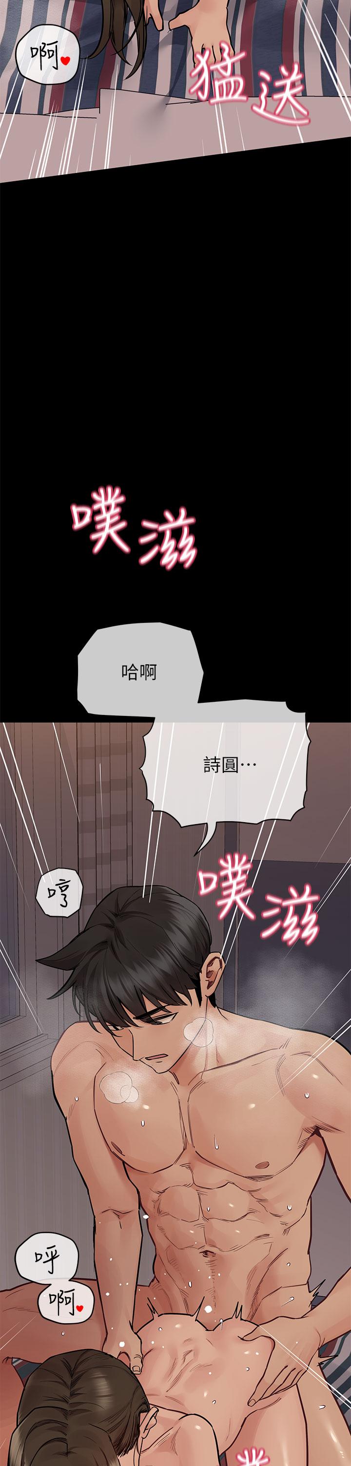 40P - 要对妈妈保密唷!