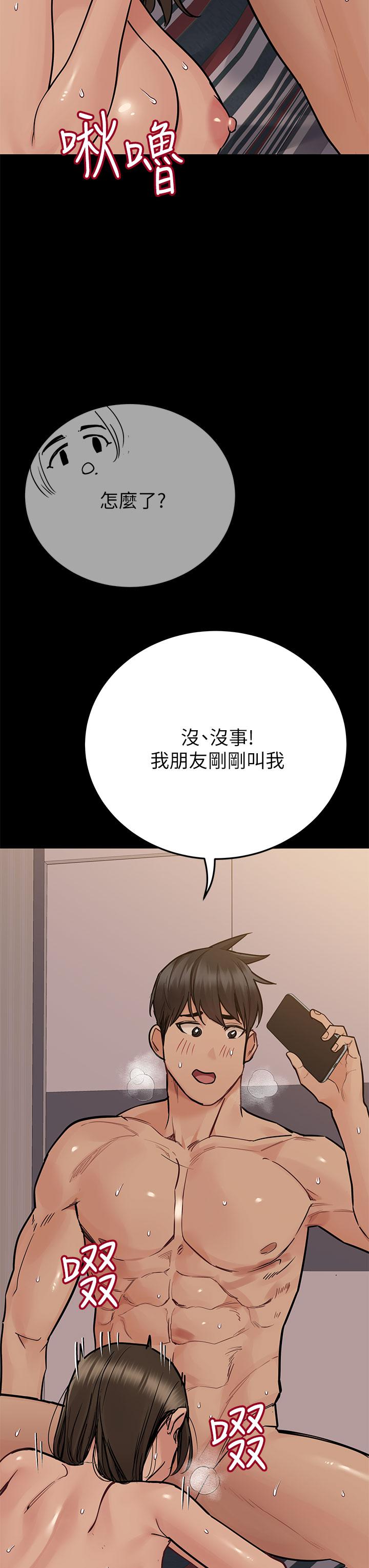 51P - 要对妈妈保密唷!