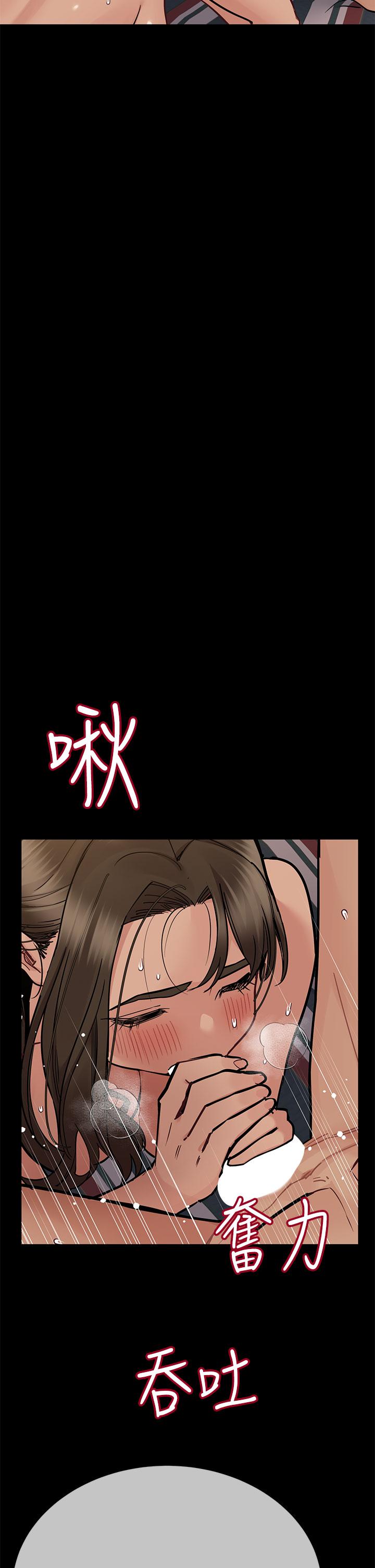 52P - 要对妈妈保密唷!