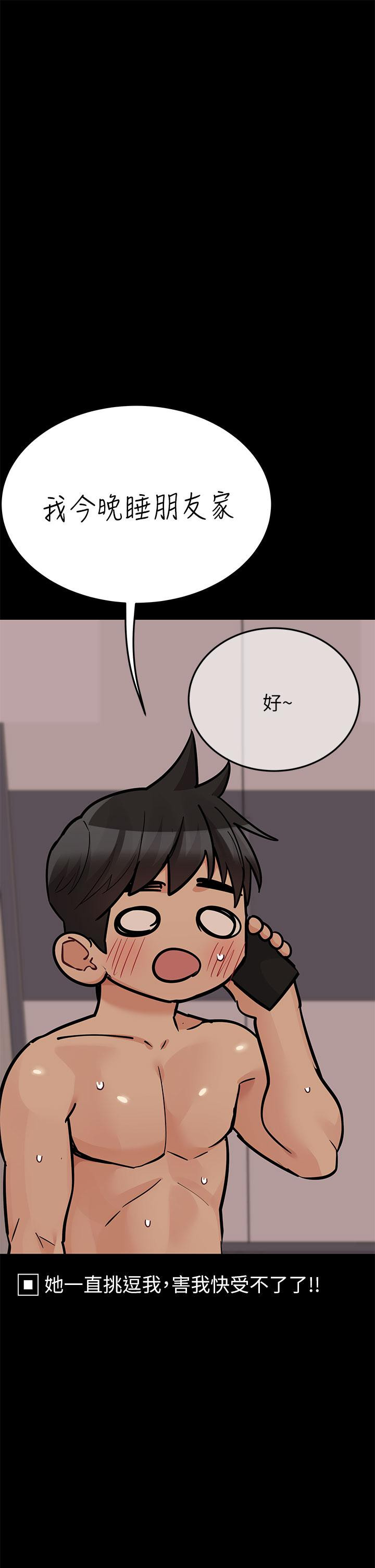 61P - 要对妈妈保密唷!