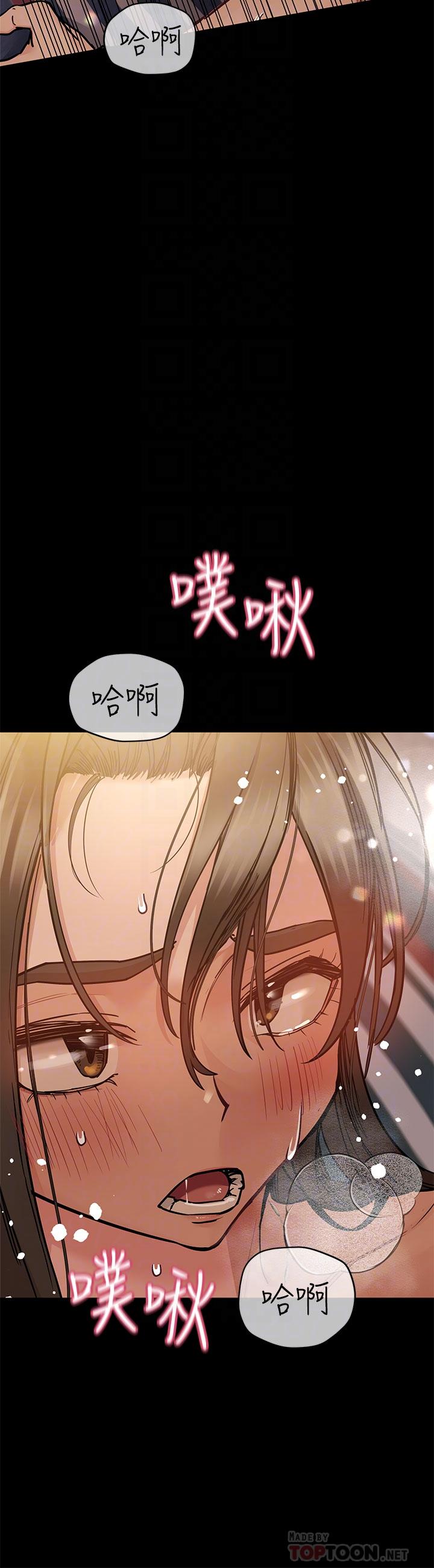 16P - 要对妈妈保密唷!