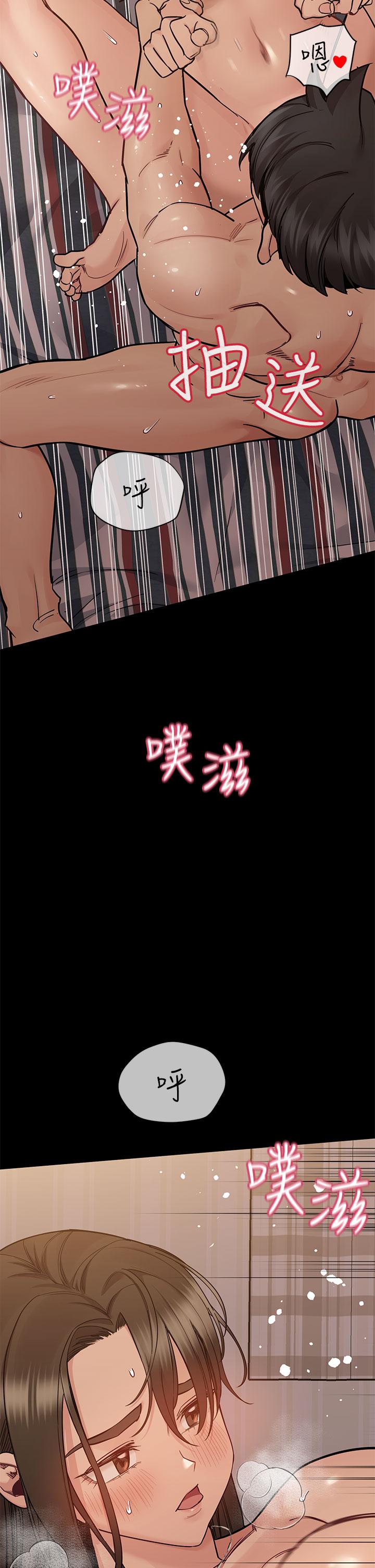 32P - 要对妈妈保密唷!