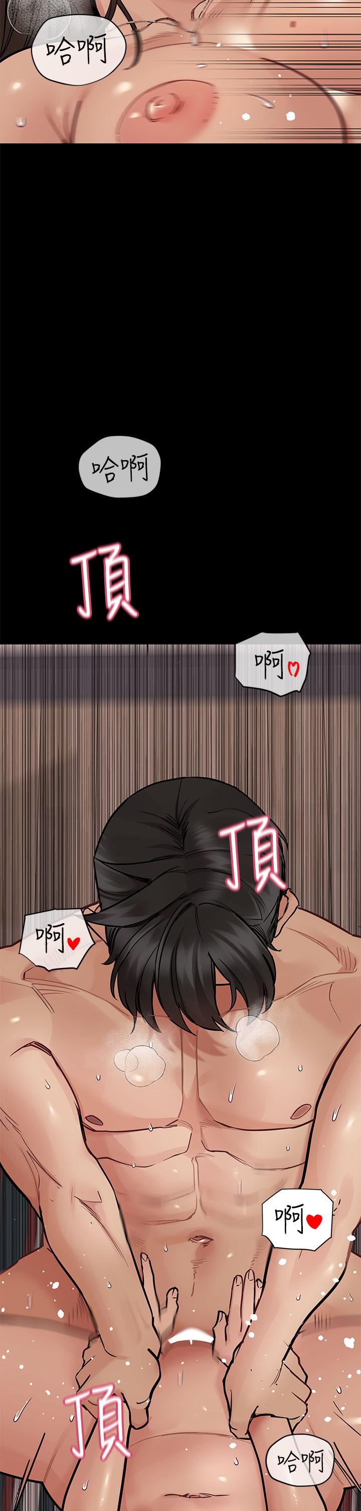 33P - 要对妈妈保密唷!