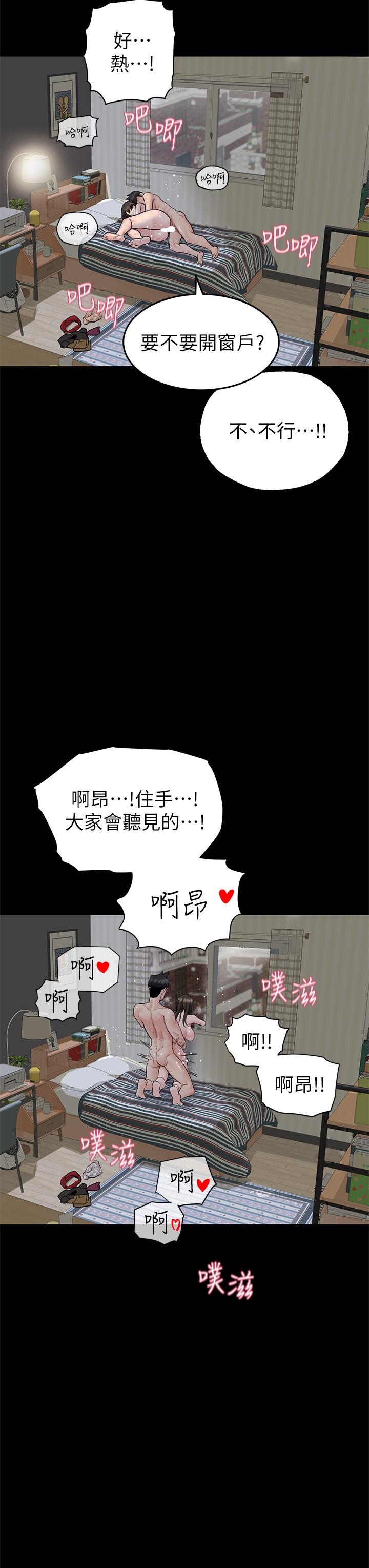 41P - 要对妈妈保密唷!