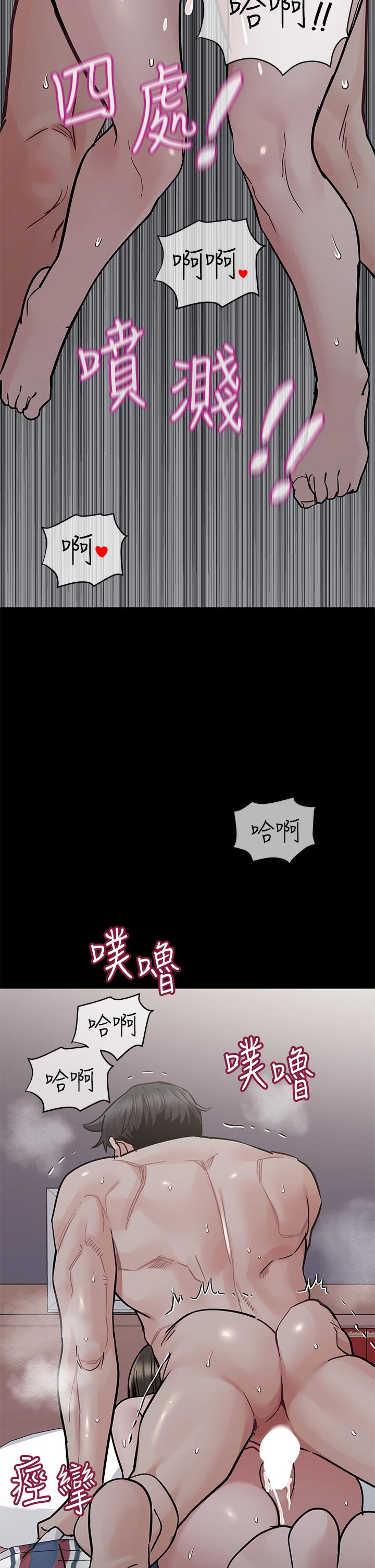 46P - 要对妈妈保密唷!