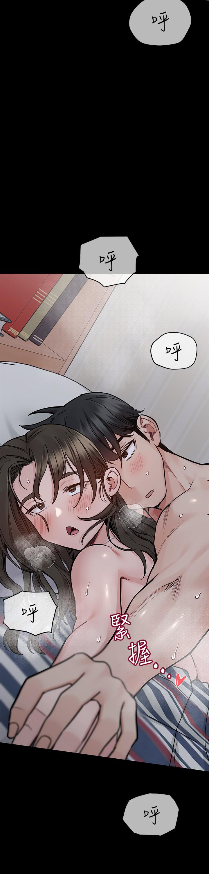 48P - 要对妈妈保密唷!