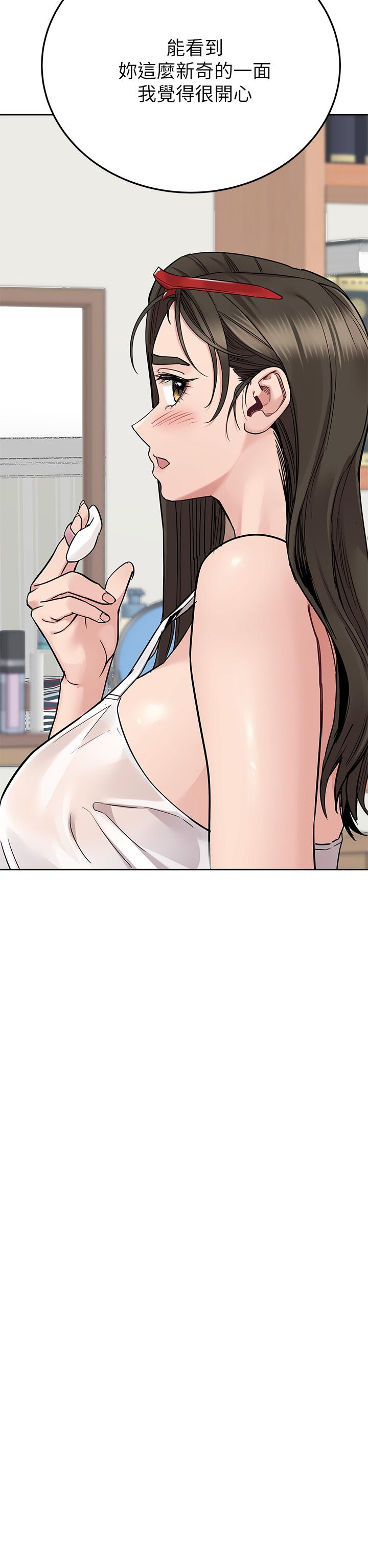 59P - 要对妈妈保密唷!