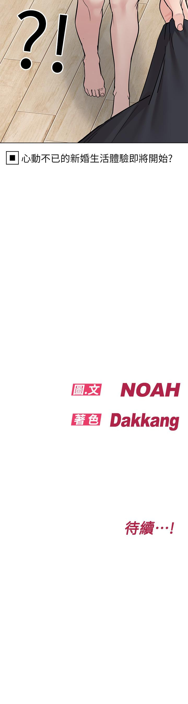 69P - 要对妈妈保密唷!