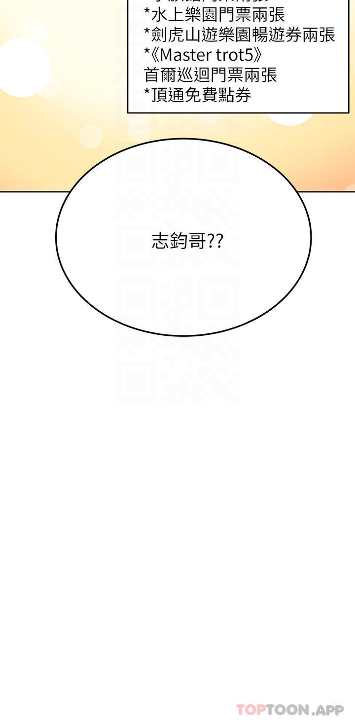 17P - 要对妈妈保密唷!
