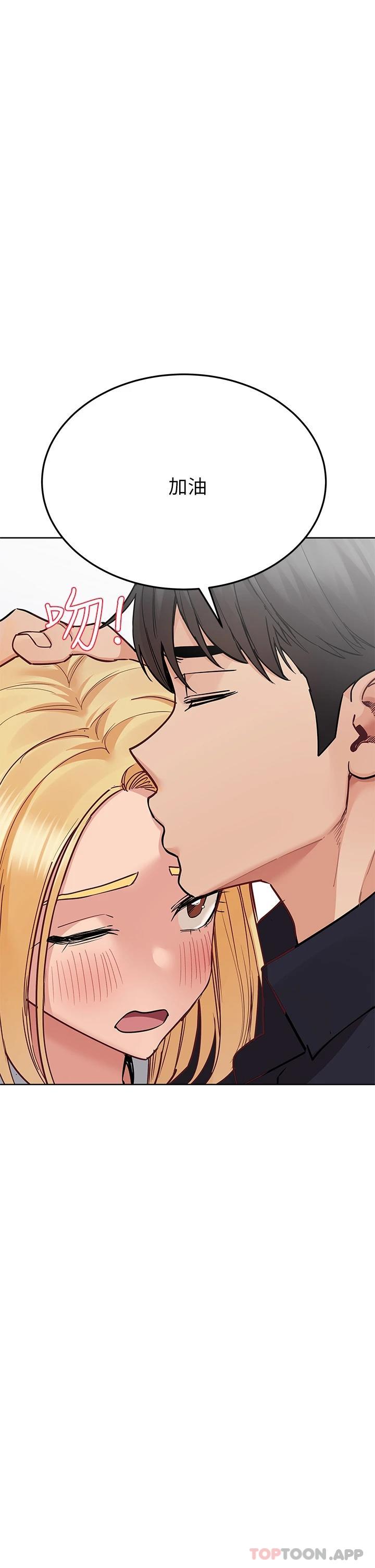 19P - 要对妈妈保密唷!