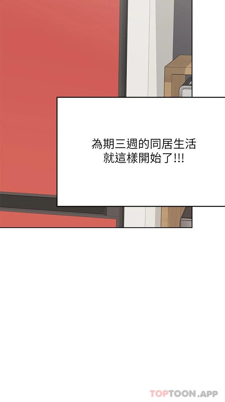 29P - 要对妈妈保密唷!