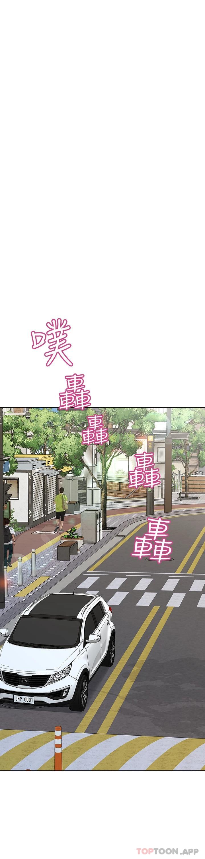 30P - 要对妈妈保密唷!