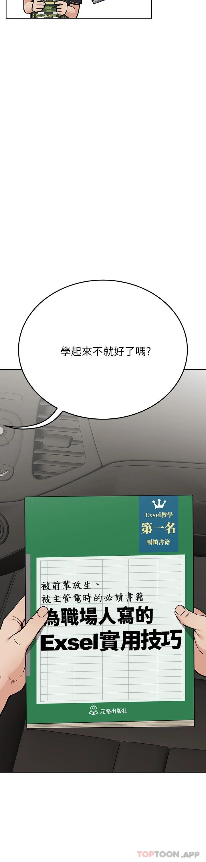 34P - 要对妈妈保密唷!