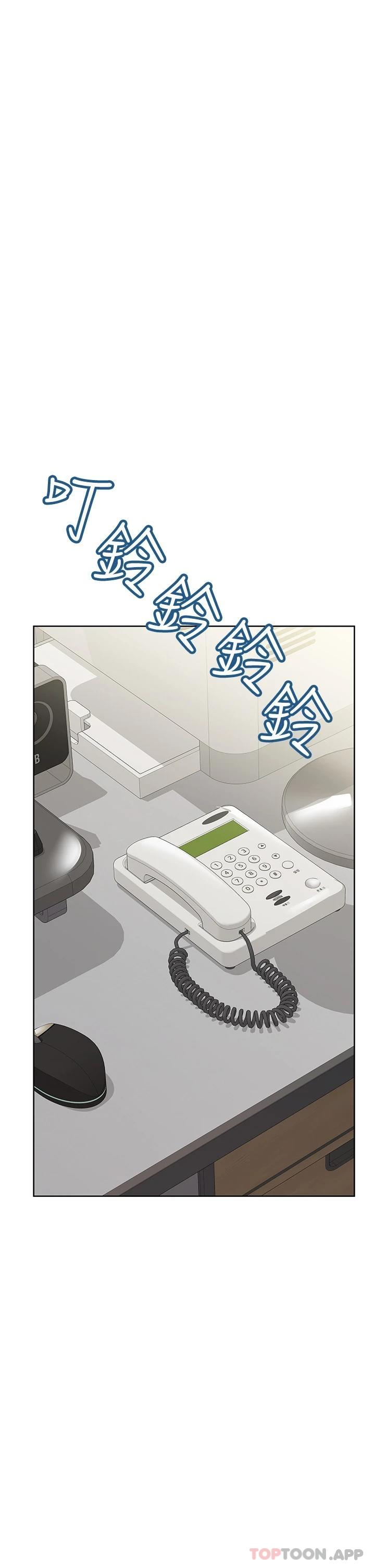 35P - 要对妈妈保密唷!