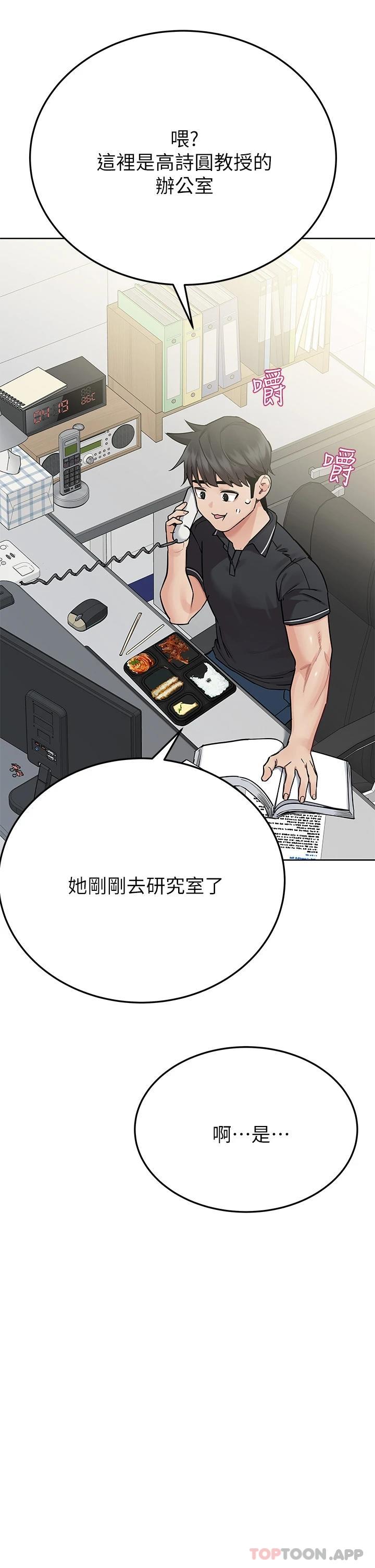 36P - 要对妈妈保密唷!