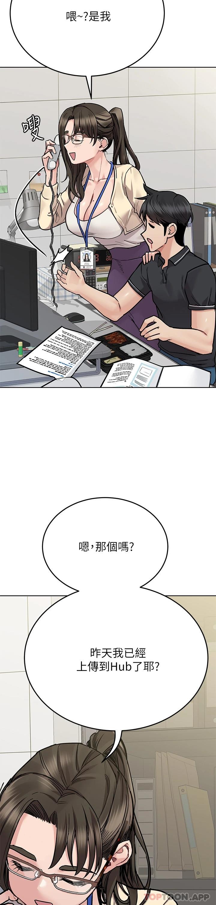39P - 要对妈妈保密唷!