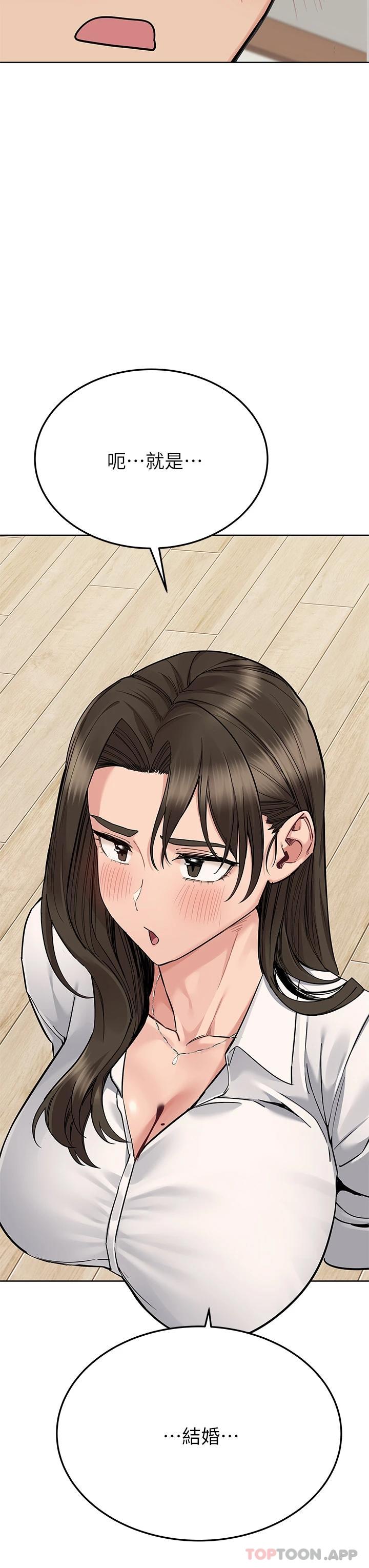 3P - 要对妈妈保密唷!