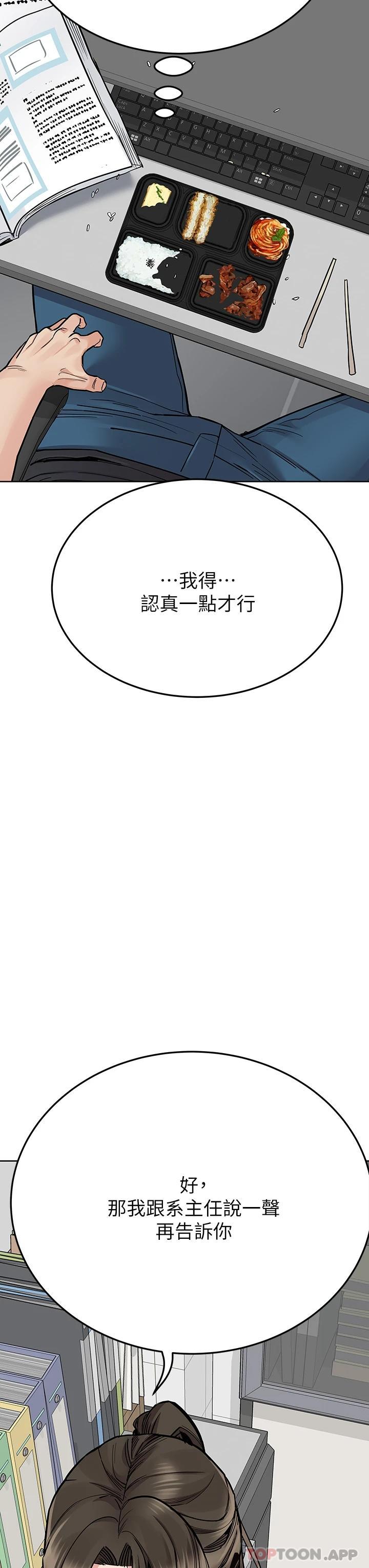 43P - 要对妈妈保密唷!