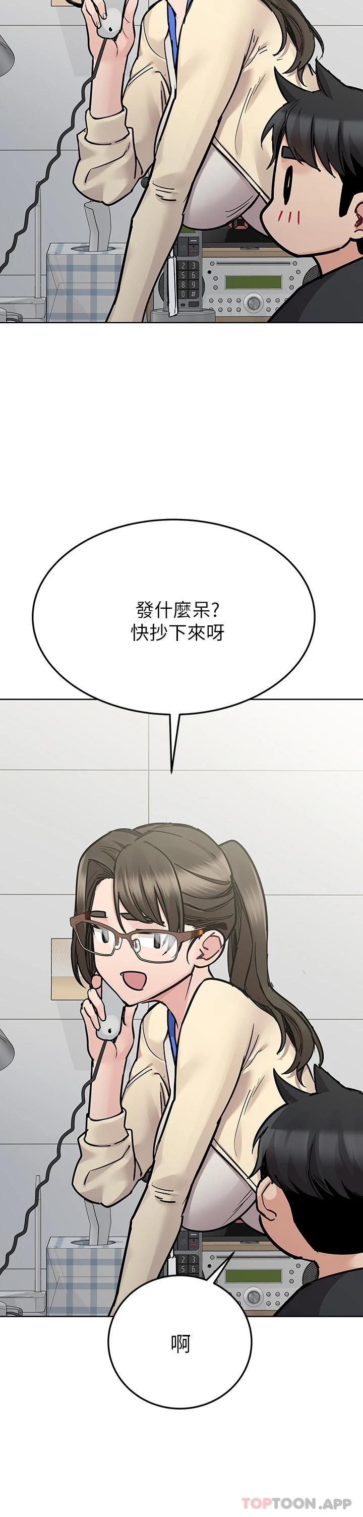 45P - 要对妈妈保密唷!