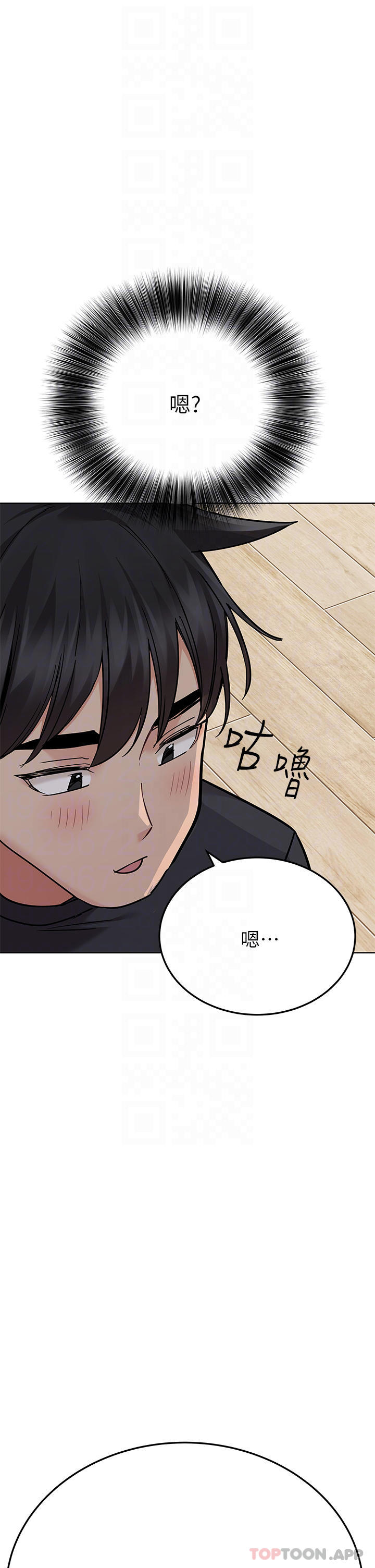 4P - 要对妈妈保密唷!