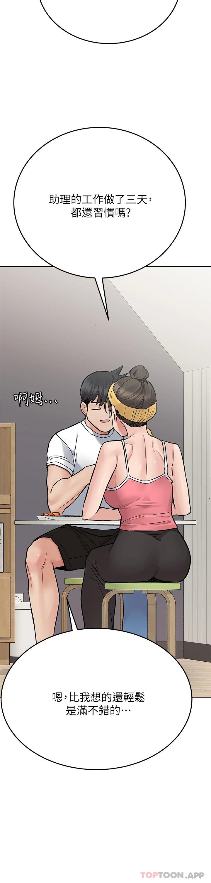 50P - 要对妈妈保密唷!