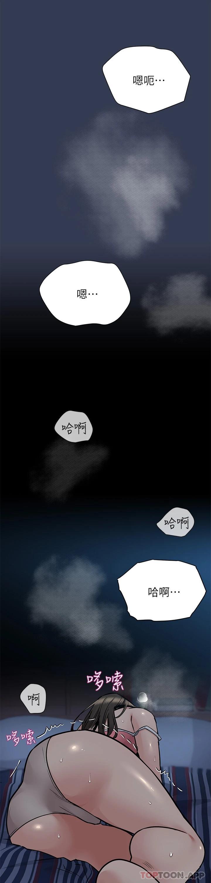 61P - 要对妈妈保密唷!