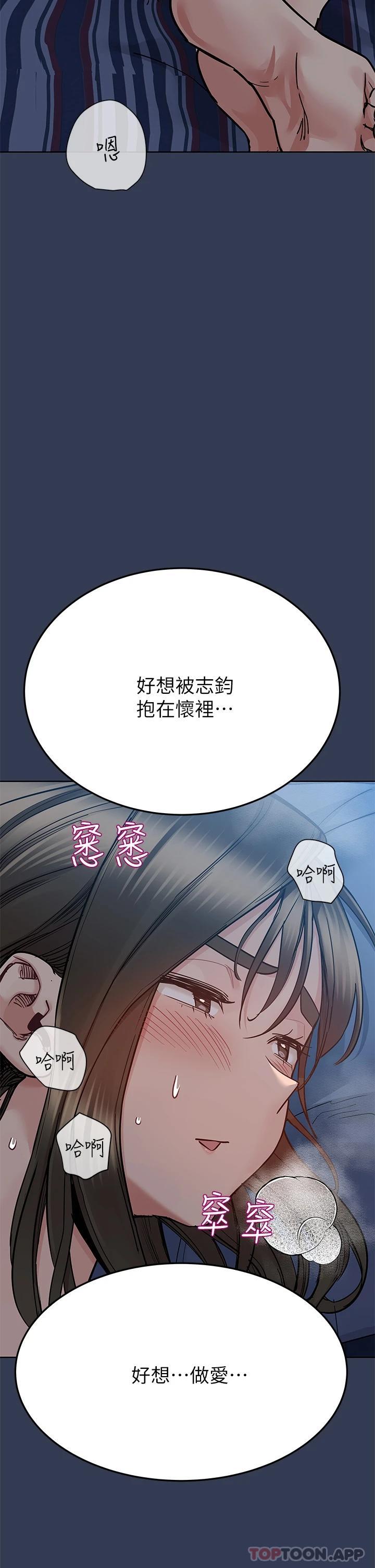 62P - 要对妈妈保密唷!