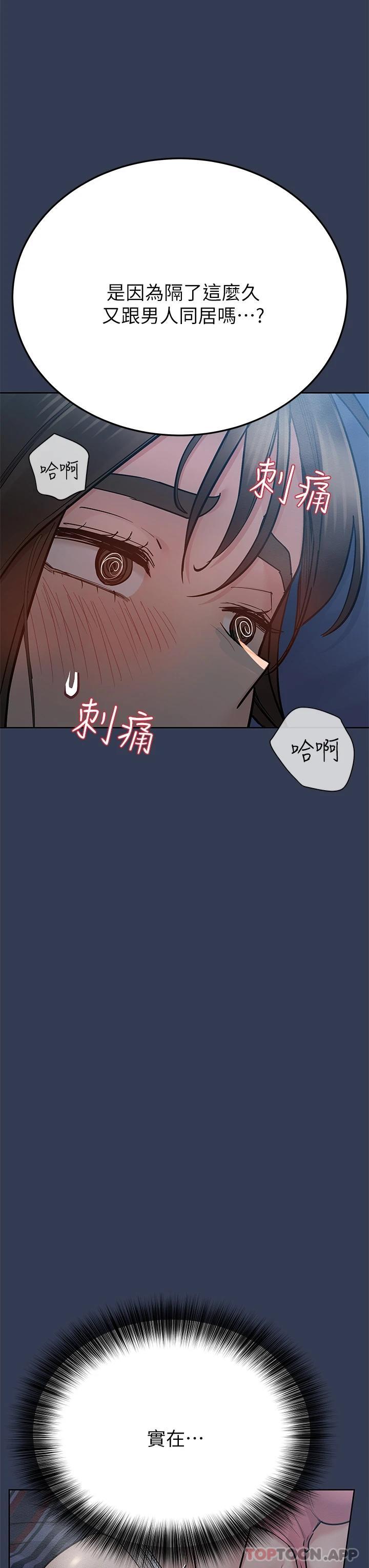 63P - 要对妈妈保密唷!
