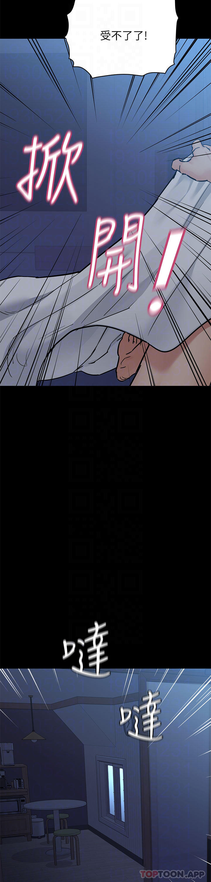 10P - 要对妈妈保密唷!