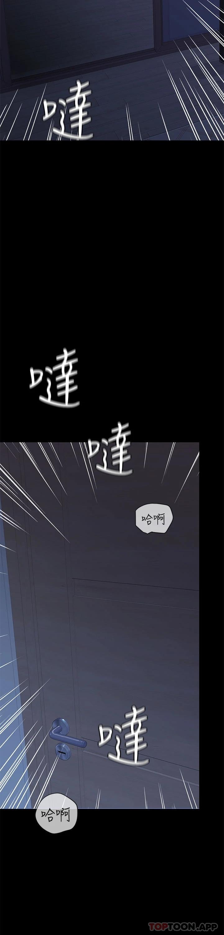 11P - 要对妈妈保密唷!