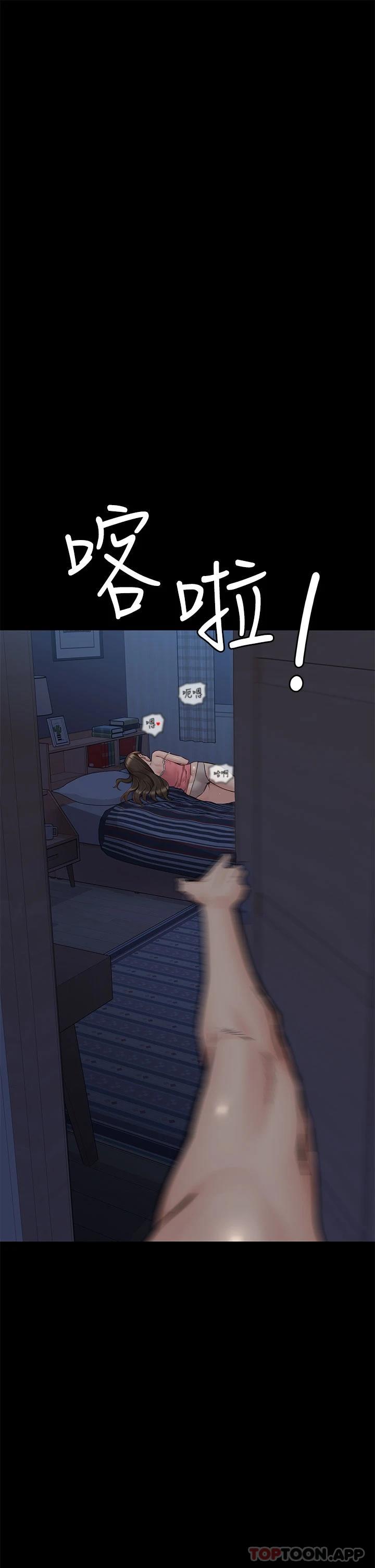 13P - 要对妈妈保密唷!