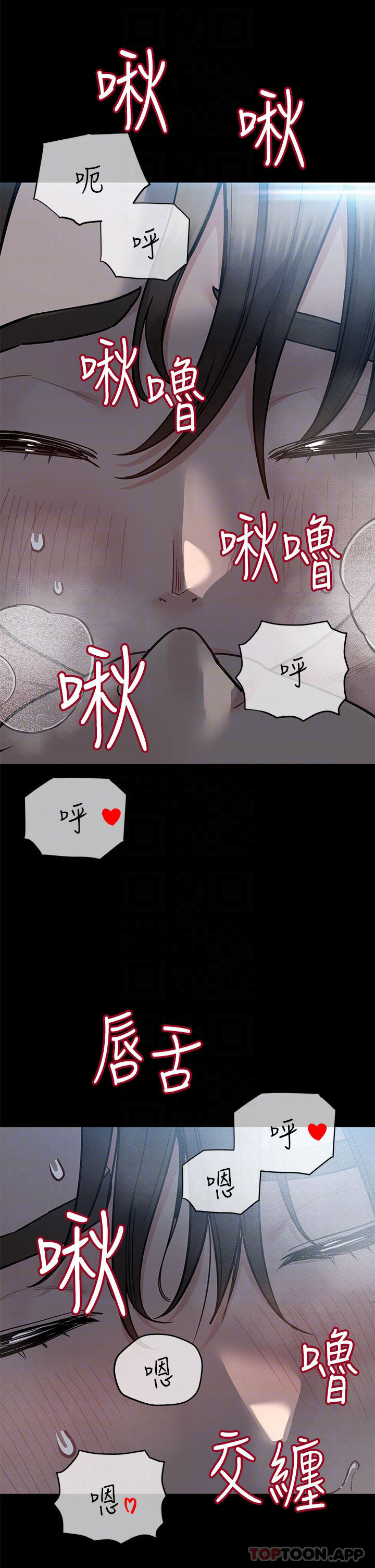 16P - 要对妈妈保密唷!