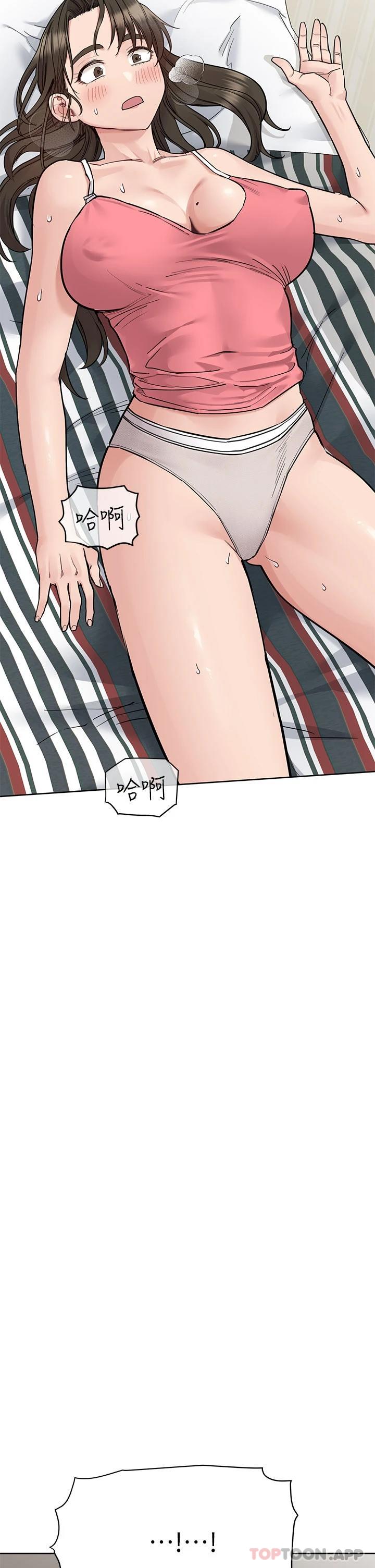 28P - 要对妈妈保密唷!
