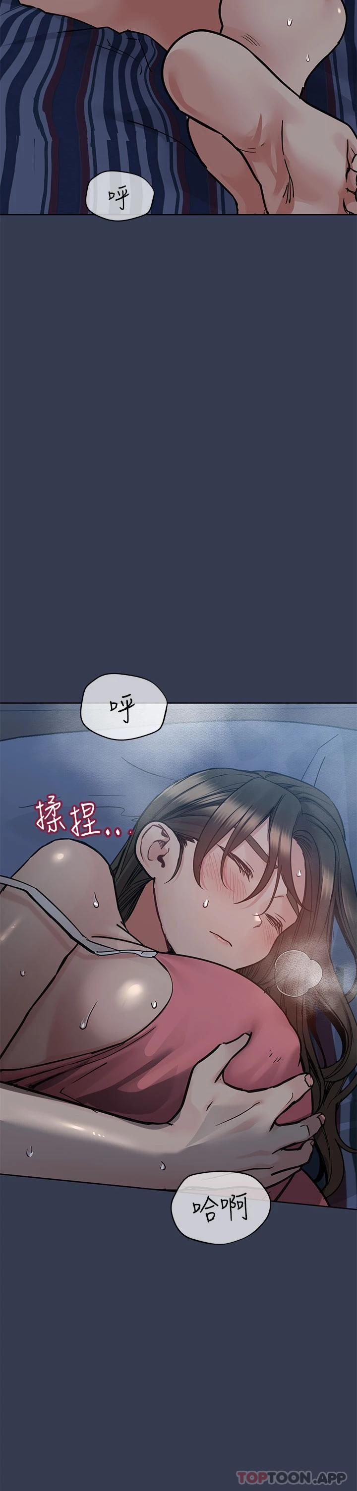 2P - 要对妈妈保密唷!